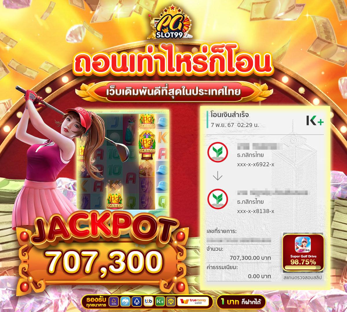 ตารางบอล8888 อัปเดตรายละเอียดแม่นยำและทันสมัยในไทย