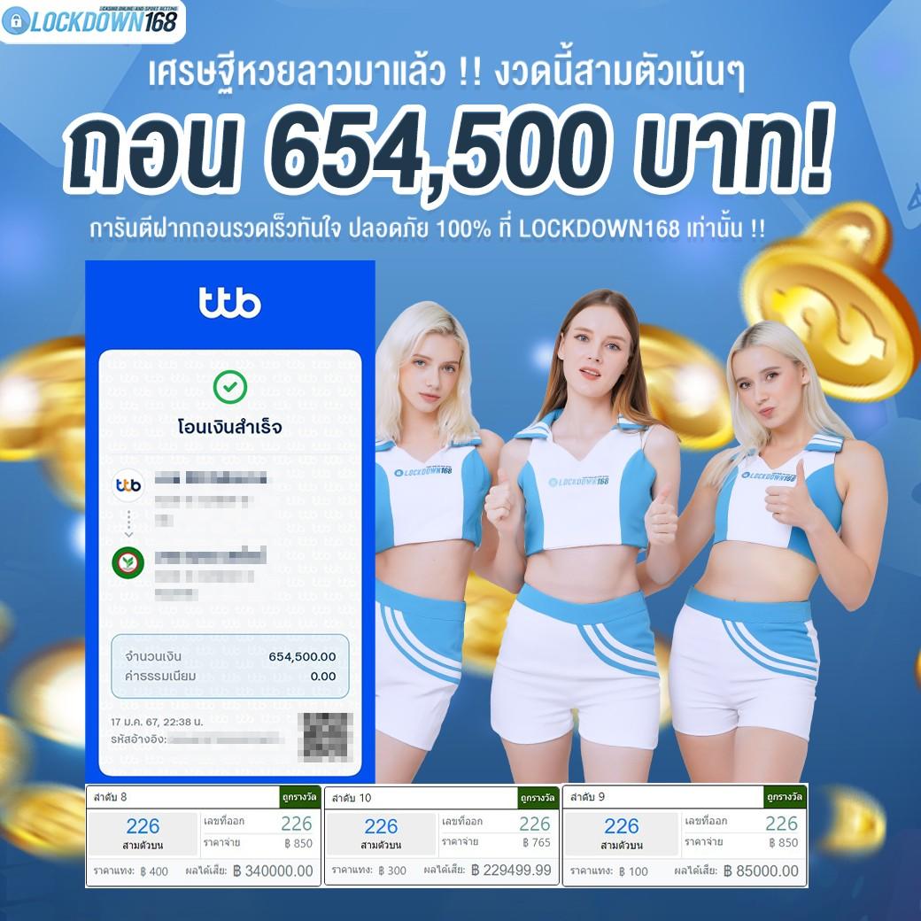ตารางบอลวันนี้ 7m รวดเร็วแม่นยำก่อนใครในไทย