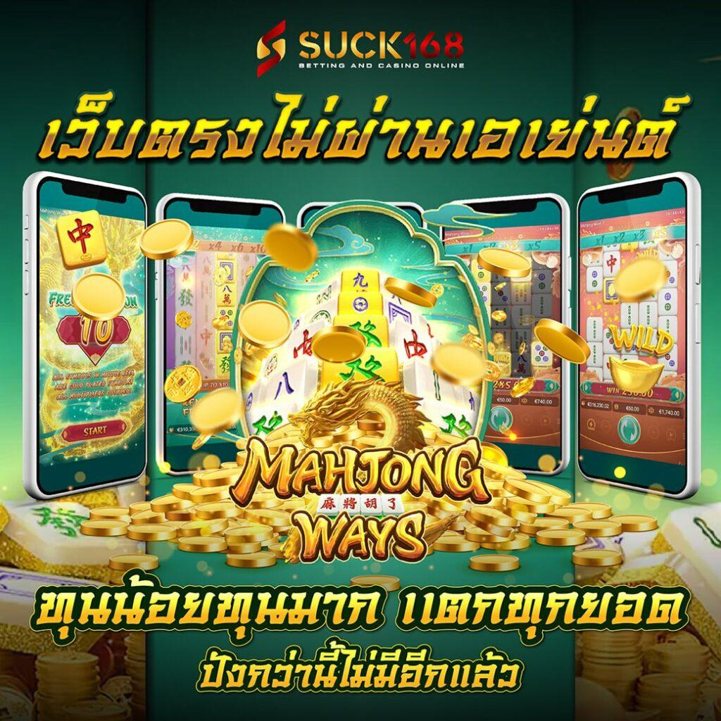 ตารางบ้านบอล เว็บเดิมพันฟุตบอลได้เงินจริง แจกเคล็ดลับแม่นยำทุกแมตช์