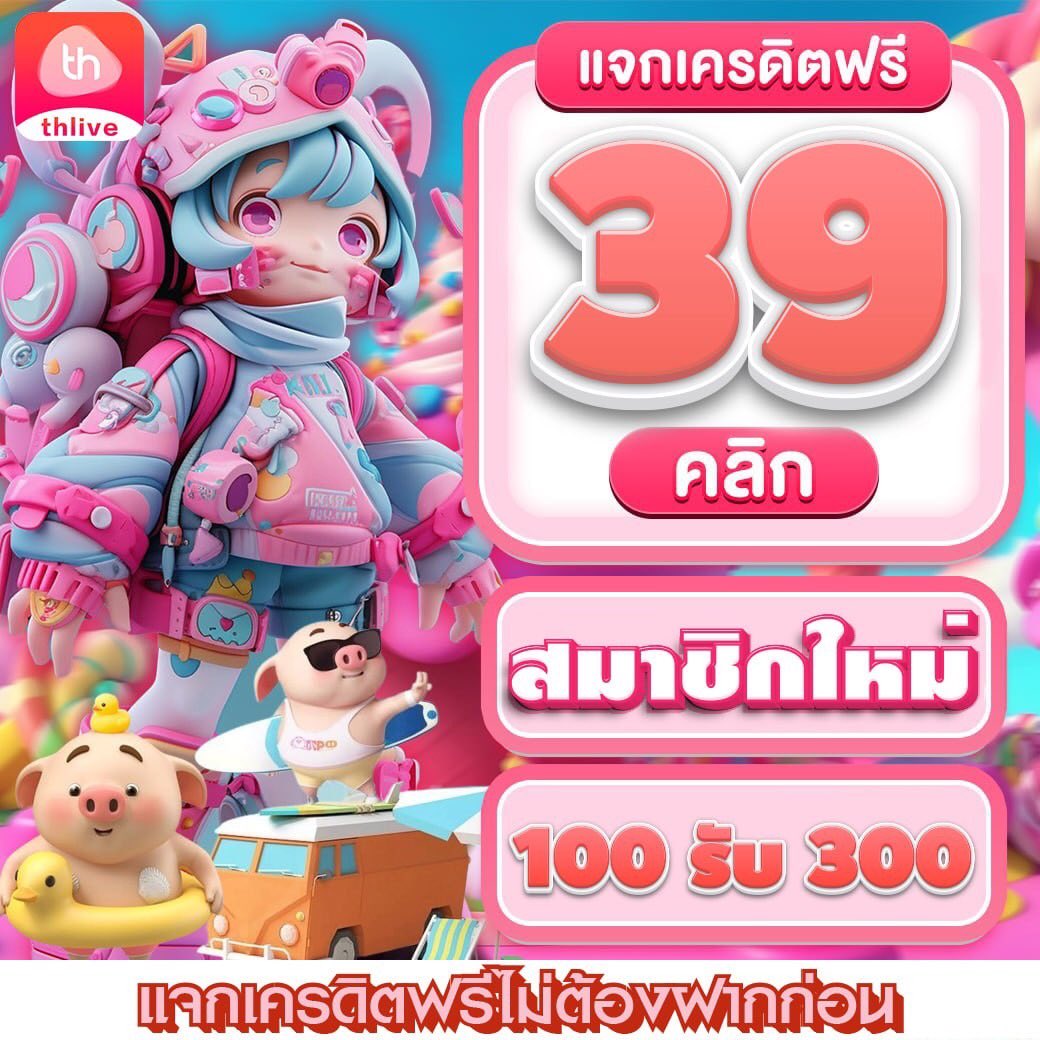 ตารางราคาบอลวันนี้ วิเคราะห์อัปเดตใหม่ล่าสุดมั่นใจทุกแมตช์