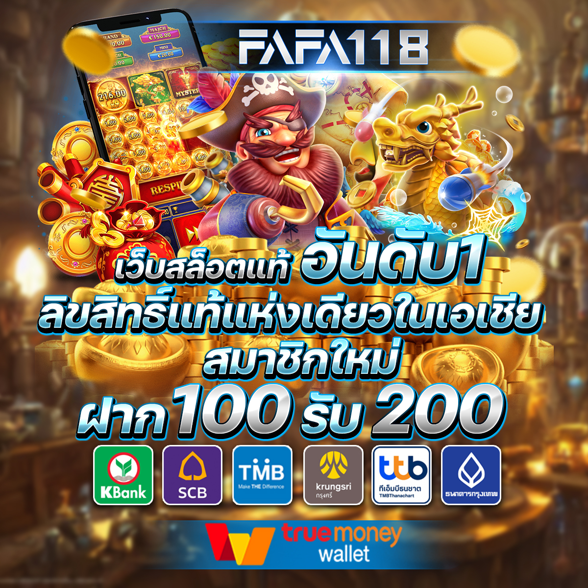 ตารางแข่งฟุตบอลวันนี้ วิเคราะห์แมตช์เด็ด พร้อมแทงบนเว็บคุณภาพ