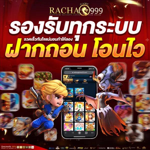 ถ่ายทอดสดบอล 66 ค่ายเกมคาสิโนสุดฮิต เล่นง่ายได้เงินจริง