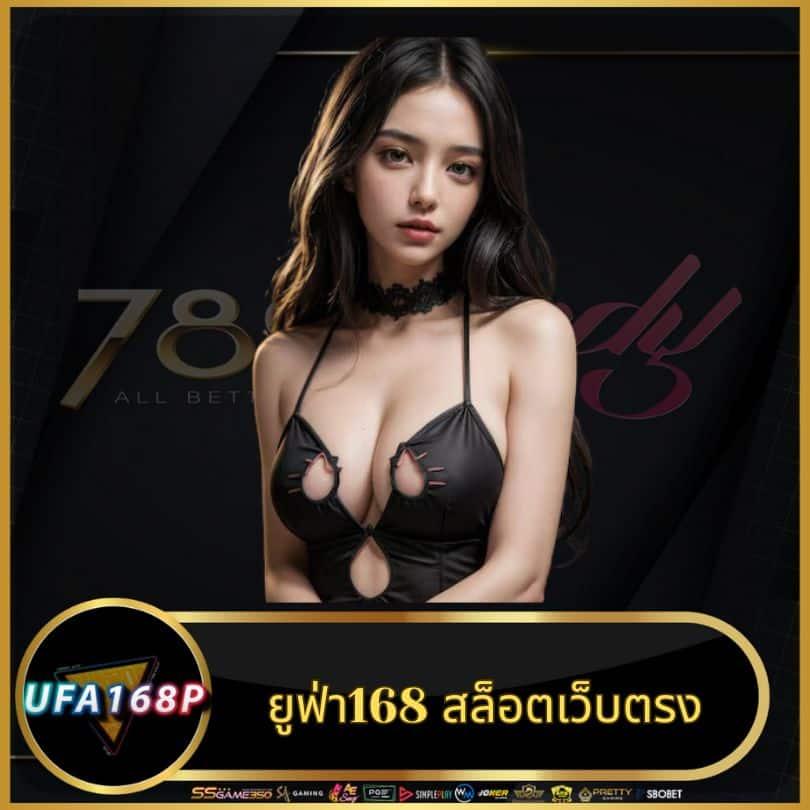 ทดลองpg เล่นง่าย ฝากถอนรวดเร็ว ปลอดภัยในทุกการเดิมพัน
