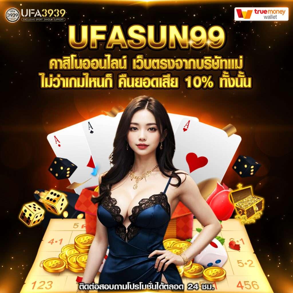 ทดลองยิงปลา คาสิโนสด บริการว็บพนันยอดนิยมอันดับ 1