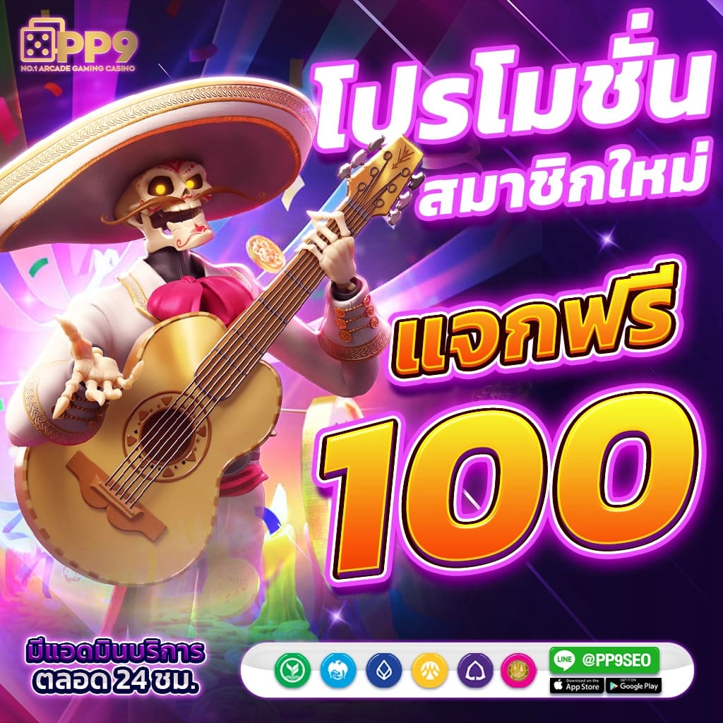 ทดลองสล็อด เว็บใหญ่เล่นง่าย จ่ายจริง อัปเดตล่าสุด 2023