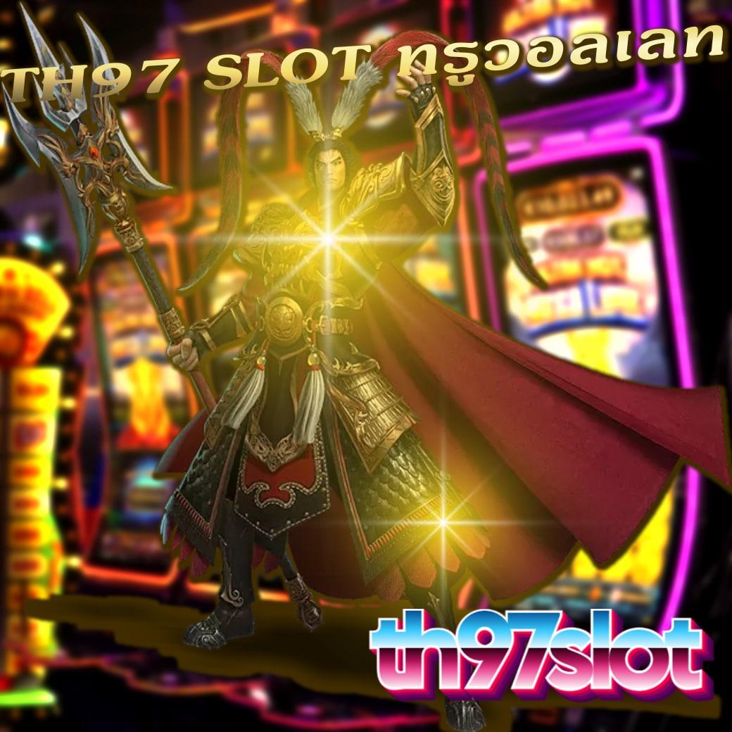 ทดลองเล่น PGSlot Demo ฟรีทุกค่าย พร้อมรับโบนัสสุดคุ้มในปี 2024