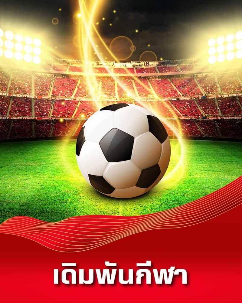 ทดลองเล่น PG Slot ฟรี กับแพลตฟอร์มยอดนิยมอันดับ 1 ในไทย