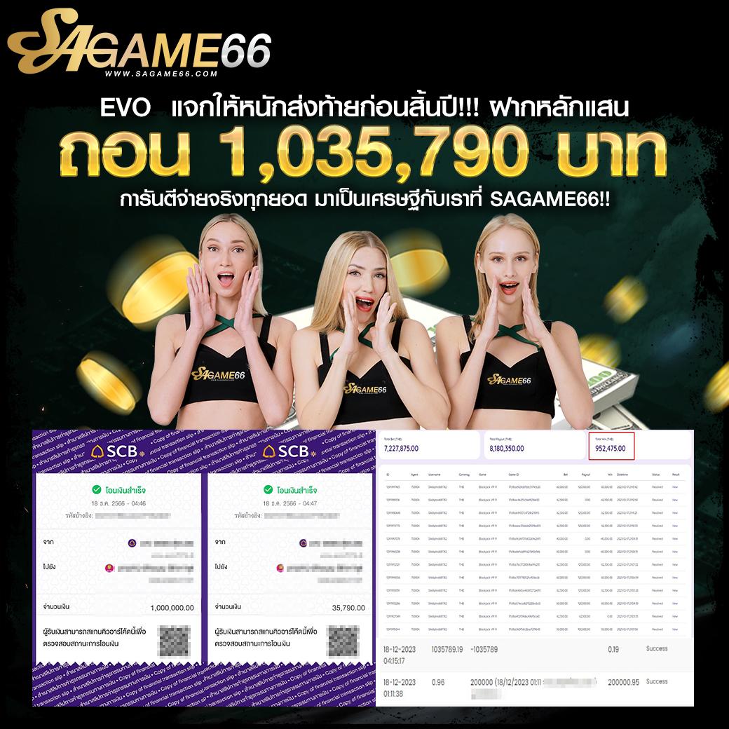 ทดลองเล่นบาคาร่า SA แบรนด์ชั้นนำแห่งการเดิมพันออนไลน์ที่ทันสมัย