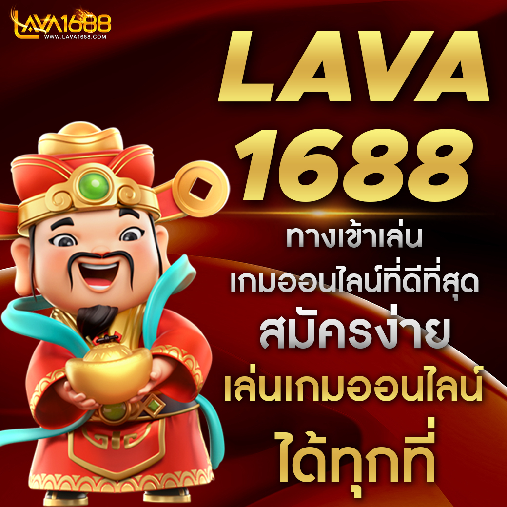 ทดลองเล่นสล็อต PG ฟรี คอเกมสล็อตอย่าพลาด โปรโมชั่นเด็ดล่าสุด