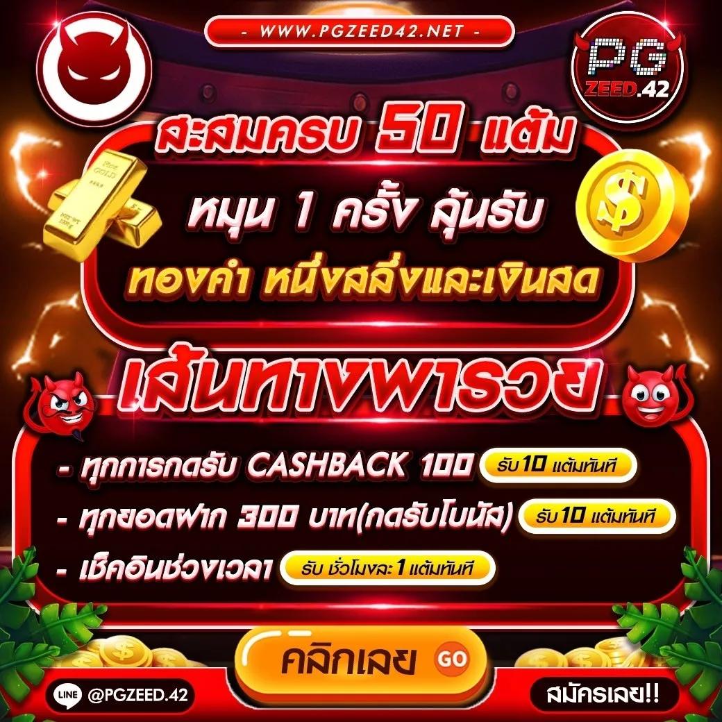 ทดลองเล่นสล็อต PG ฟรี รวมเกมสล็อตใหม่ล่าสุด 2023