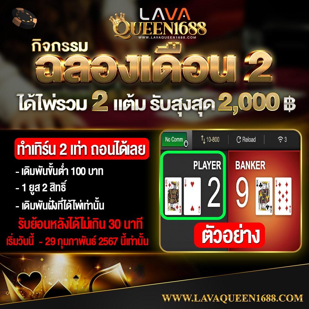 ทดลองเล่นสล็อต PG ฟรี อัปเดตล่าสุด 2024 เล่นฟรีเต็มรูปแบบ