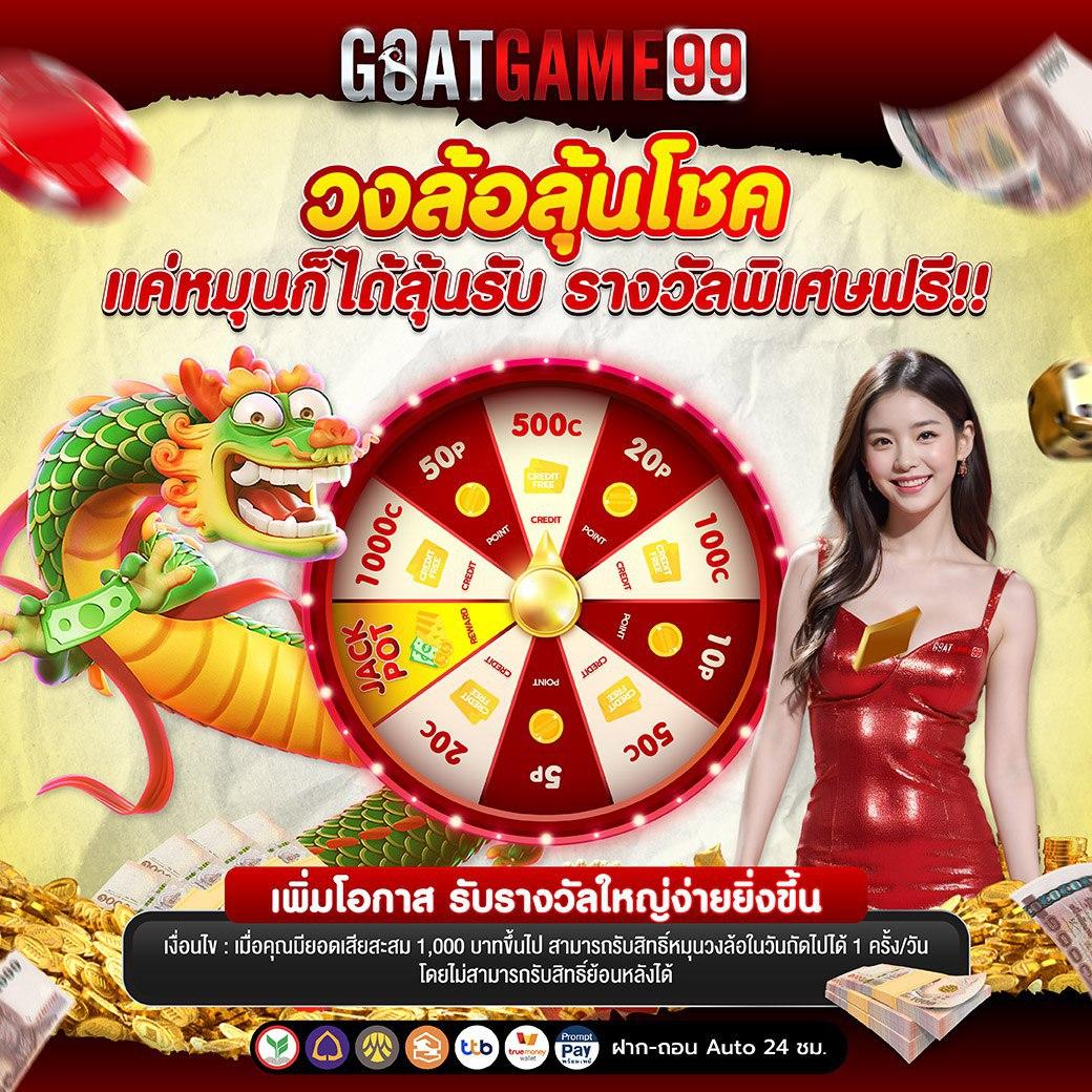 ทดลองเล่นสล็อต PG เครดิตฟรี ทดลองเล่นฟรี 2024 จบครบทุกเกมในหนึ่งเดียว