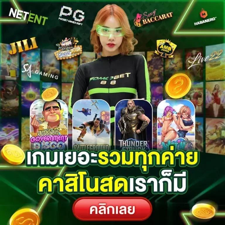 ทดลองเล่นสล็อต PG ไม่เด้ง 2023 เล่นฟรีเต็มรูปแบบ การันตีความมันส์