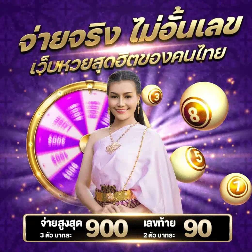 ทดลองเล่นสล็อต PG ไม่เด้ง ซื้อฟรีสปิน 2024 พร้อมสิทธิ์พิเศษเข้าถึงง่าย