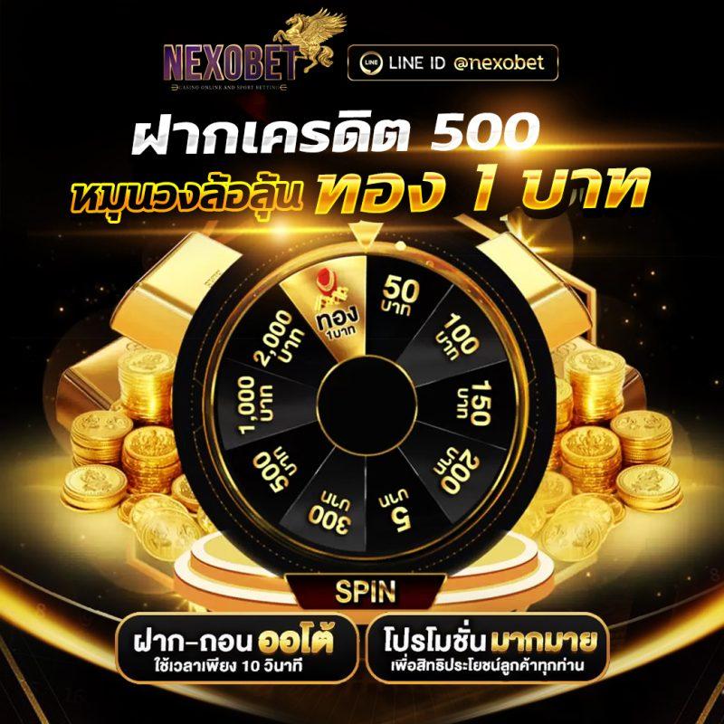 ทดลองเล่นสล็อต Slot99 เล่นง่าย ได้เงินจริง พร้อมสูตรช่วยชนะ2024