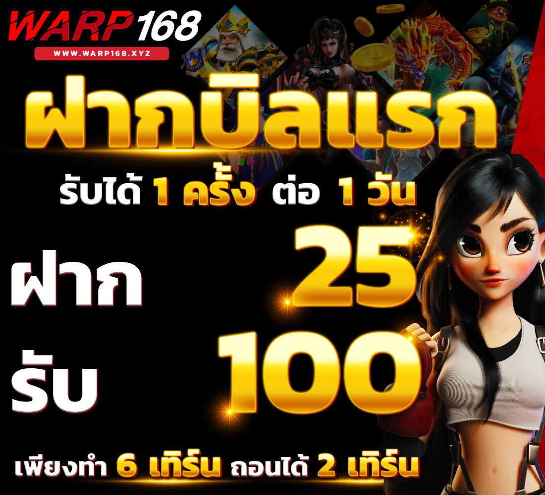 ทดลองเล่นสล็อต ทุนฟรี ระบบทันสมัย ปั่นง่าย ได้เงินจริง