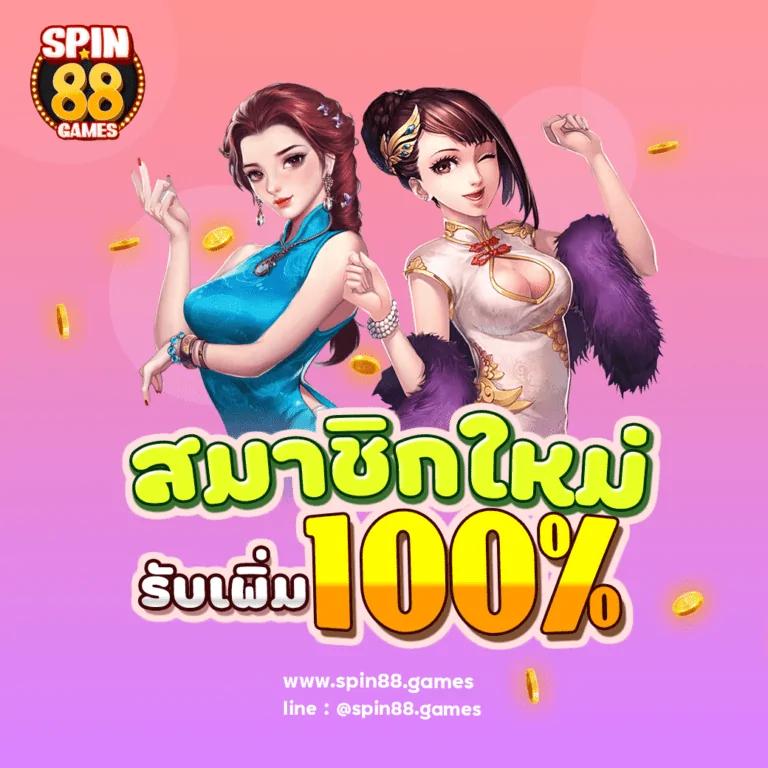 ทดลองเล่นสล็อต ฟรี ไม่ต้องฝาก ไม่ต้องแชร์ ลุ้นรางวัลใหญ่ทุกวัน