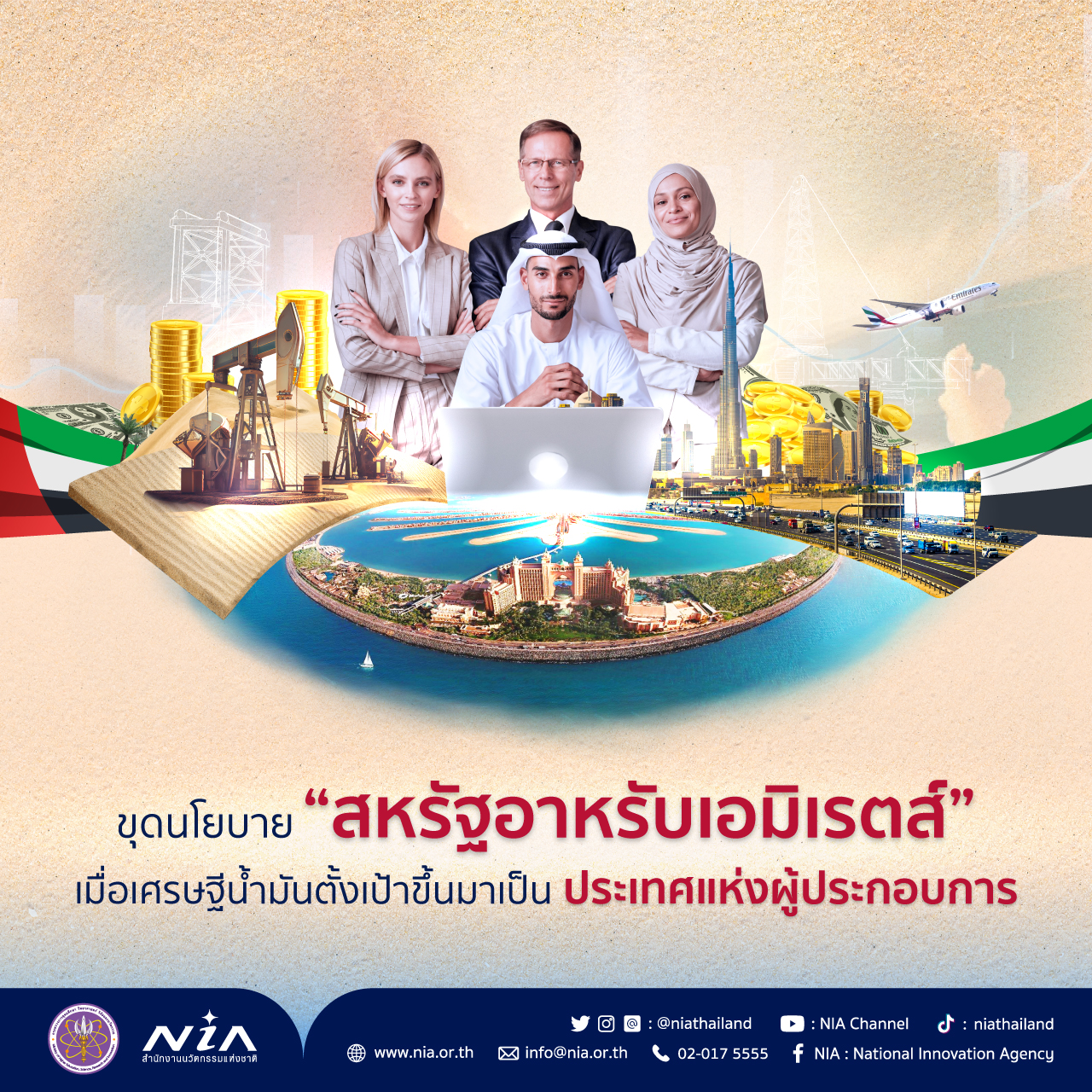 ทดลองเล่นสล็อต เว็บตรง ไม่ผ่านเอเย่นต์ เติมเต็มโบนัสใหญ่ที่สุด