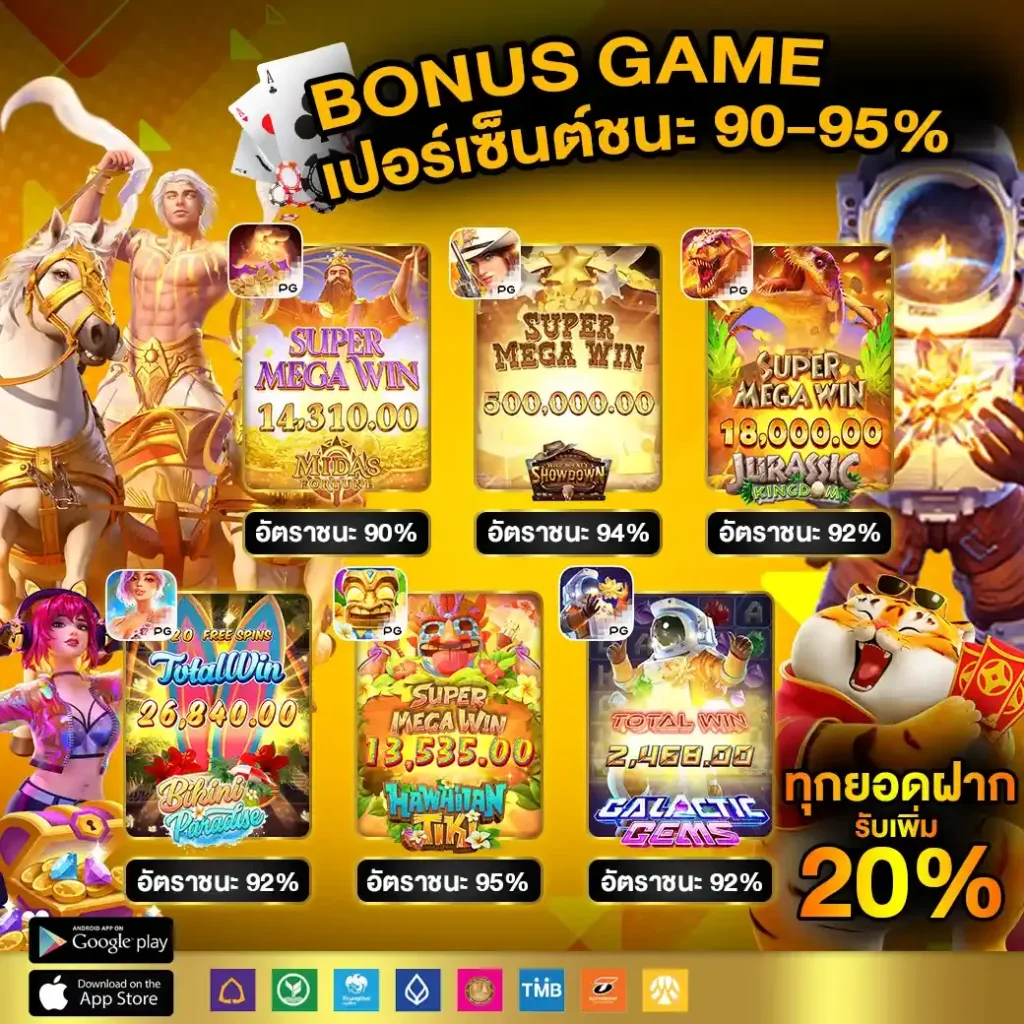 ทดลองเล่นสล็อตซื้อฟรีสปินทุกค่าย เล่นง่ายจบในเว็บเดียว