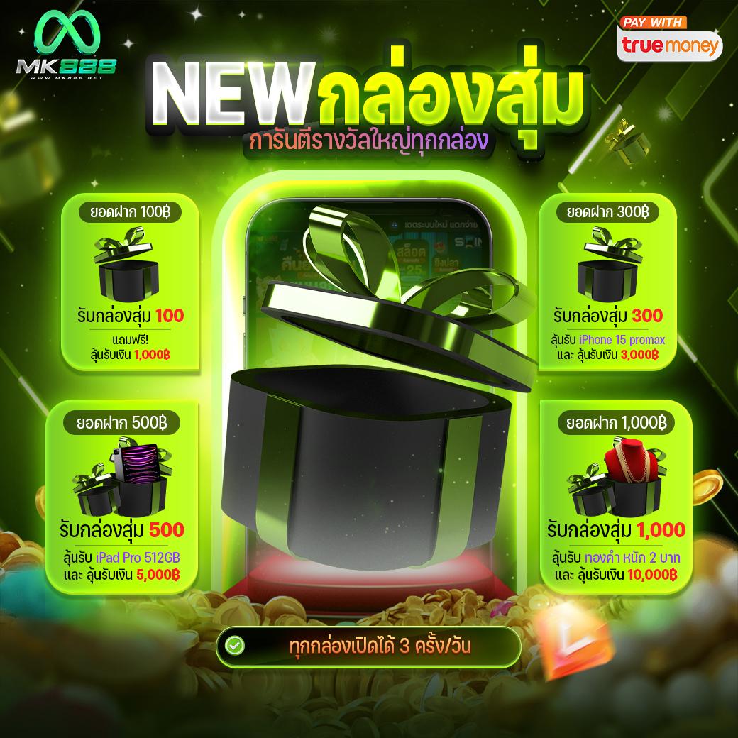 ทดลองเล่นสล็อตซูเปอร์ PG ฟรี พร้อมเกมล่าสุดแนวใหม่ 2023