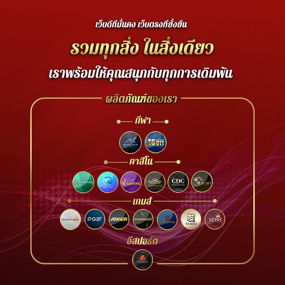 ทดลองเล่นสล็อตฟรี 88 เล่นฟรี ไม่มีขั้นต่ำ เลือกเกมเด็ดล่าสุดอันดับ 1