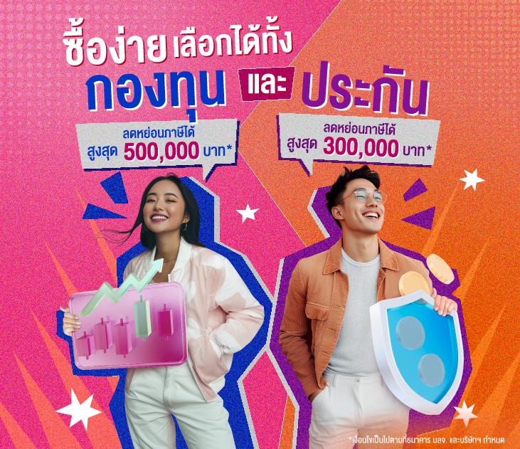 ทดลองเล่นสล็อตฟรีทุกค่าย พร้อมโบนัสใหม่ล่าสุด 2024