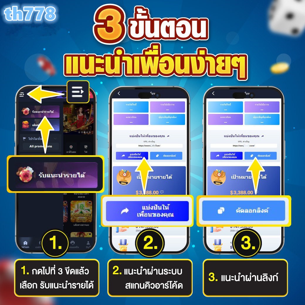 ทดลองเล่นสล็อตฟรีทุกเกม ระบบใหม่ล่าสุด โบนัสแตกง่ายทุกค่าย