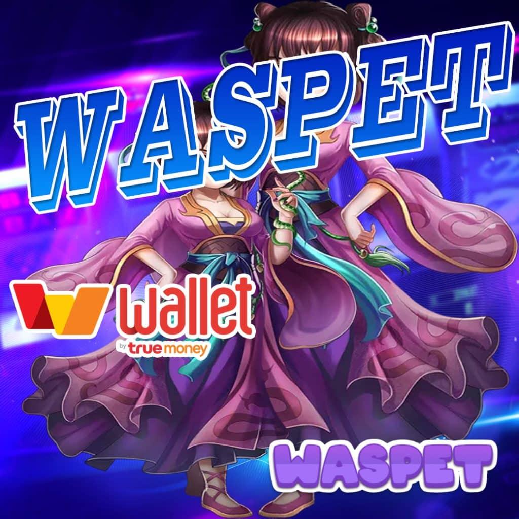 ทดลองเล่นสล็อตออนไลน์กับ slot168sa ระบบใหม่มาแรงที่สุดในไทย
