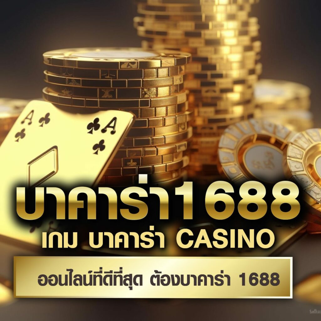 ทดลองเล่นสล็อตโรม่าฟรี สมัครง่าย ไม่มีขั้นต่ำ เล่นฟรีได้เงินจริง