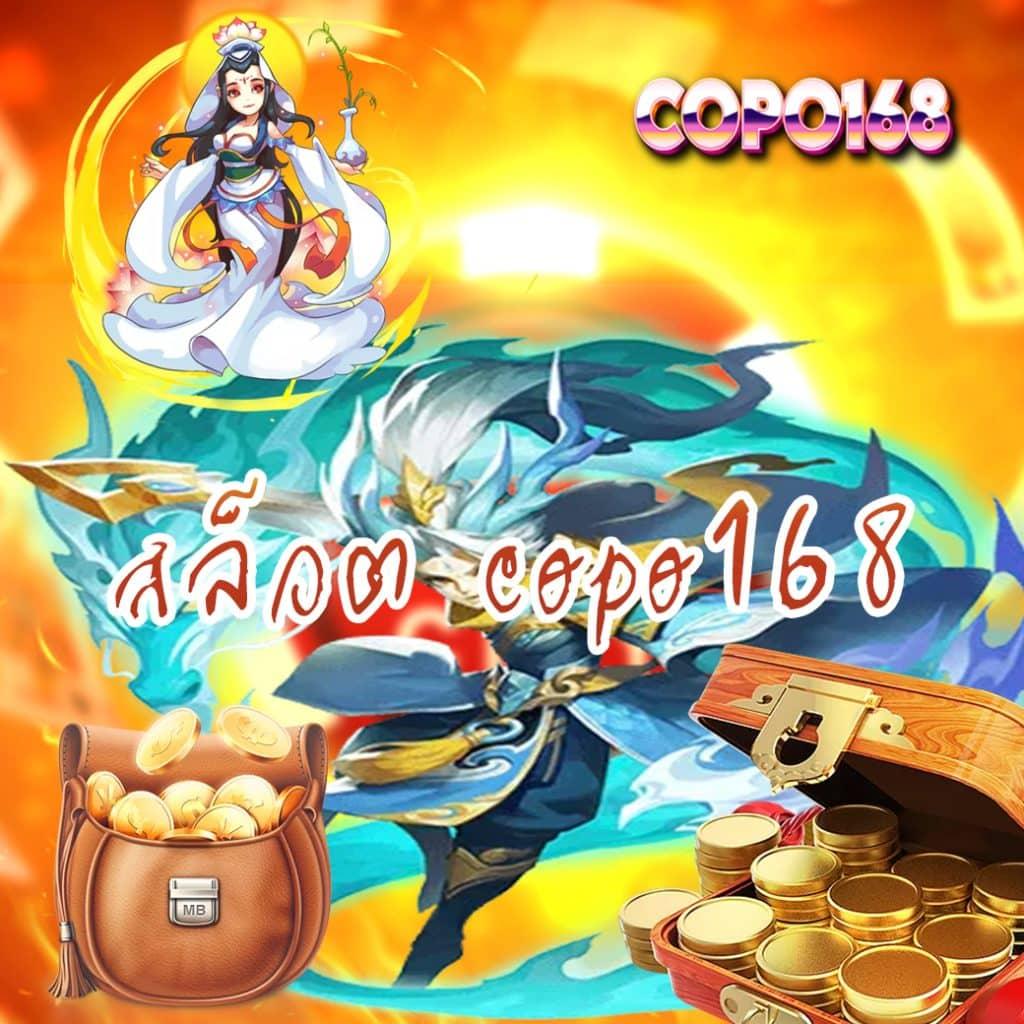ทดลองเล่นเกม PG ฟรีล่าสุด พร้อมโบนัสสุดคุ้มในไทย