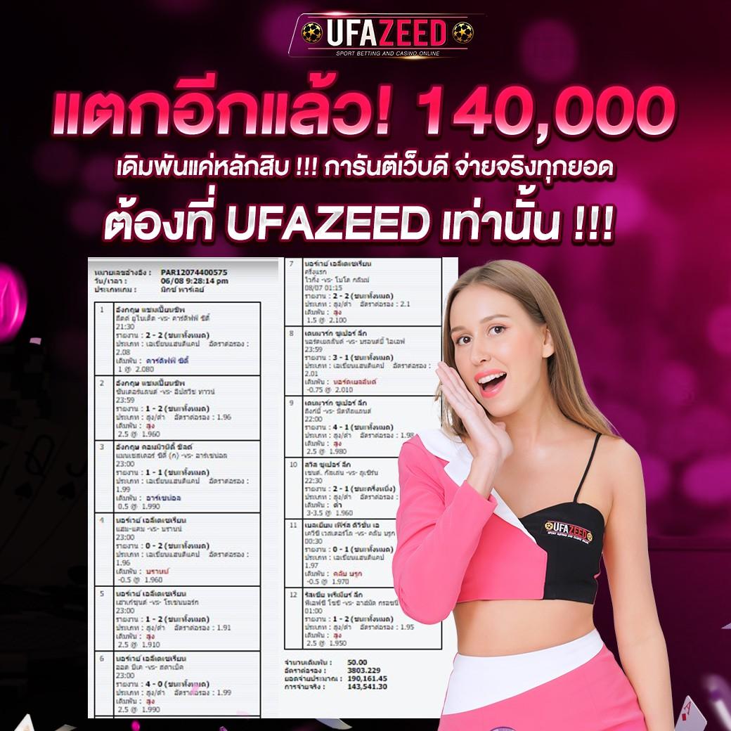 ทดลองโรม่า ศูนย์รวมเกมคาสิโนออนไลน์ที่ดีที่สุดในไทย