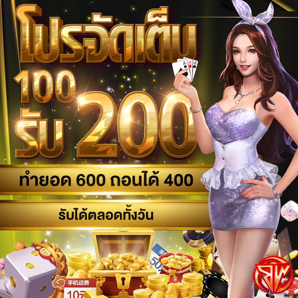 ทรรศนะบอลคืนนี้ คำวิเคราะห์แม่นยำในการเดิมพันฟุตบอล