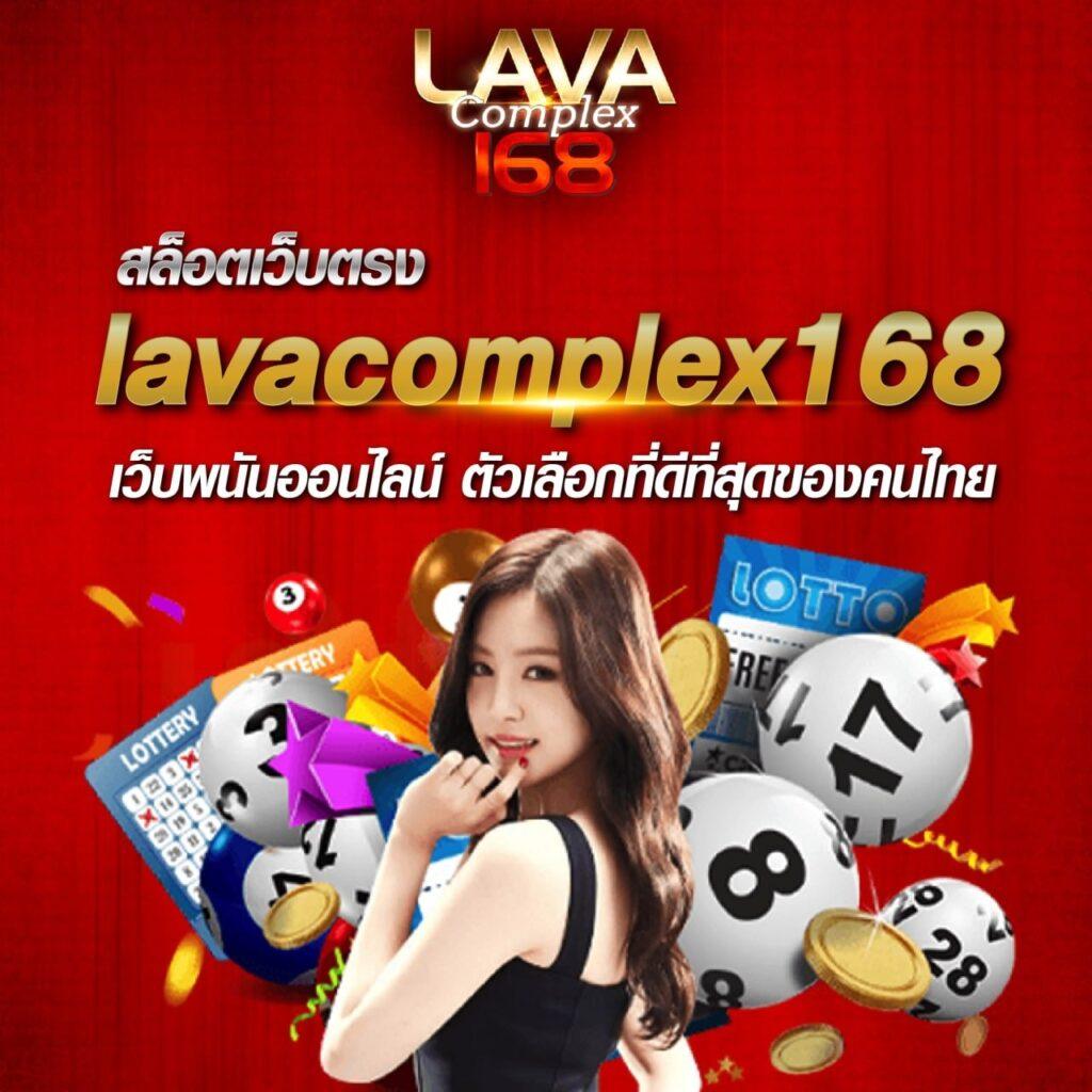 ทางเข้า 689 ศูนย์รวมเกมพนันออนไลน์ยอดนิยมอันดับ 1 เว็บตรงมั่นใจได้