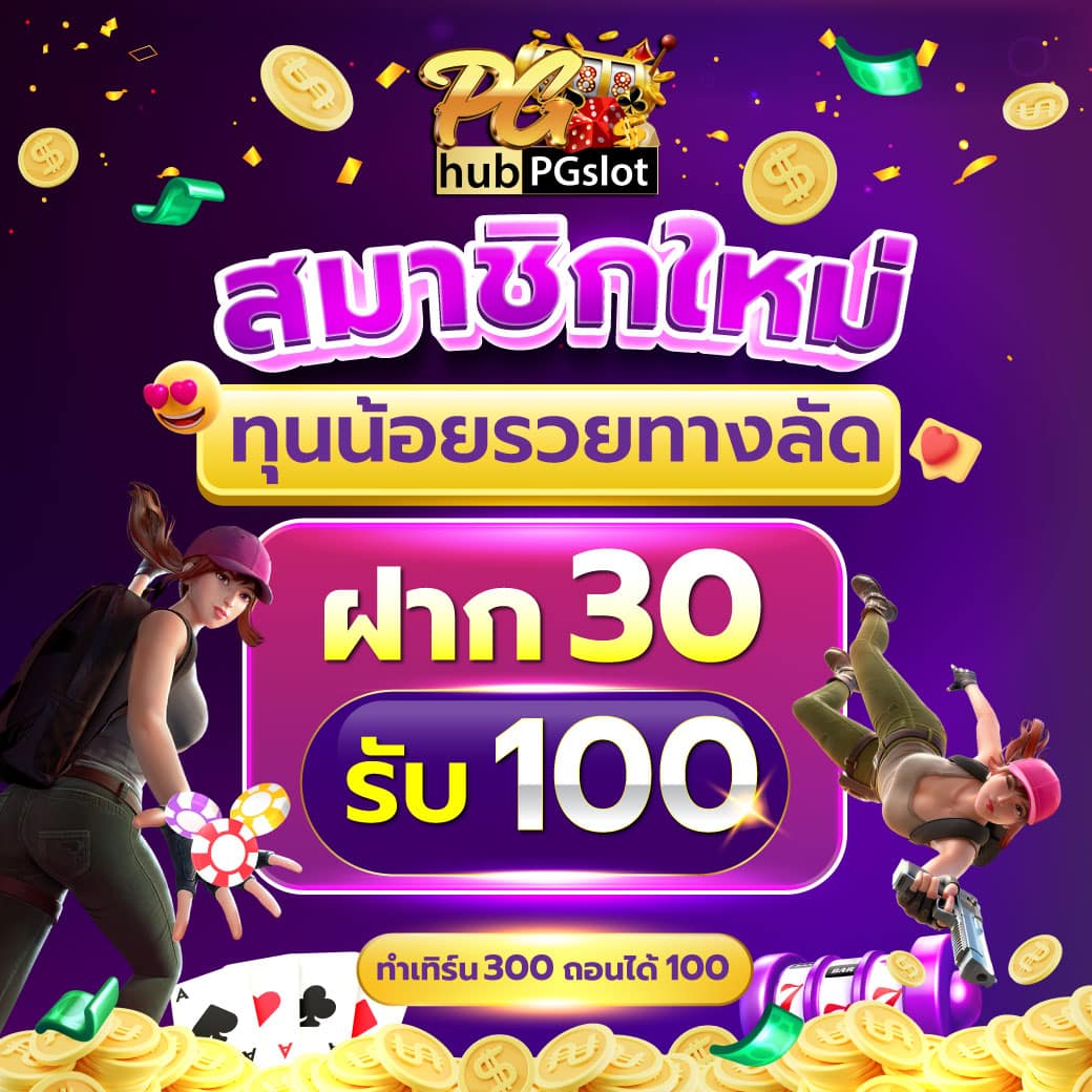 ทางเข้า 918kiss ผ่านเว็บ พร้อมโปรโมชั่นล่าสุดครบทุกความบันเทิง