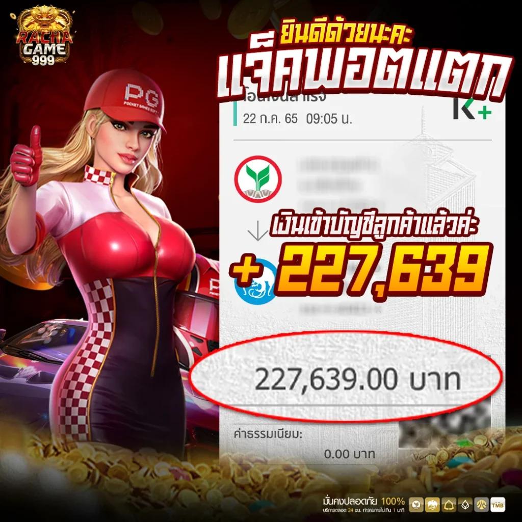 ทางเข้า fun888 คาสิโนอันดับหนึ่ง ระบบมาตรฐานปลอดภัย 2024
