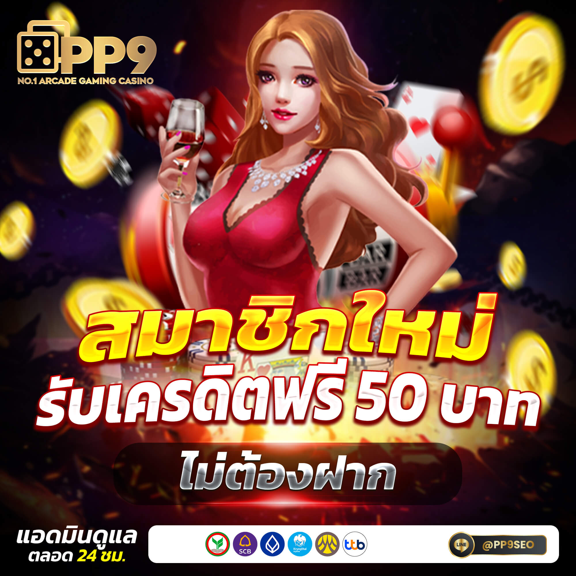 ทางเข้า joker369 wallet สล็อตแตกง่าย พร้อมโปรโมชั่นสุดร้อนแรง