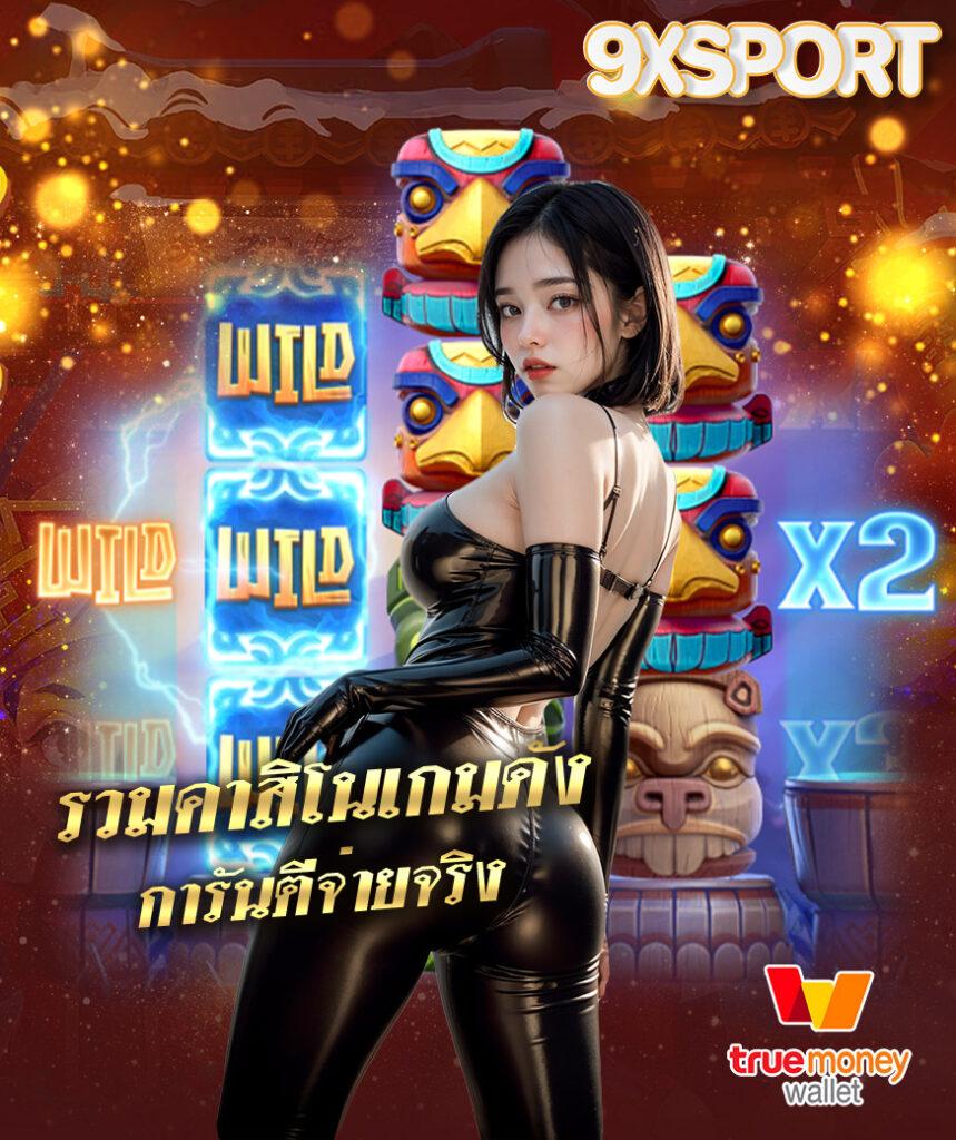 ทางเข้า lotto สมัครง่าย โบนัสสุดคุ้ม ระบบทันสมัย สร้างรายได้แน่นอน