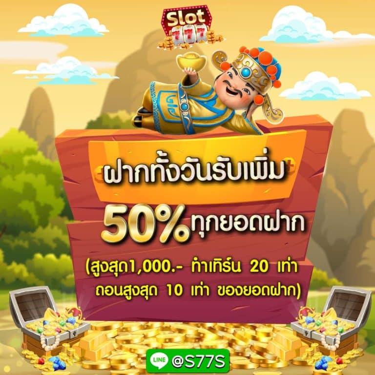 ทางเข้า pgplay168 คาสิโนครบวงจร ระบบทันสมัย มั่นใจในการเดิมพัน