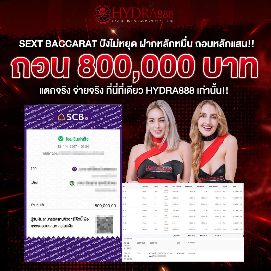ทางเข้า pxj เว็บคาสิโนออนไลน์สุดฮิต เว็บตรงปลอดภัย 2024