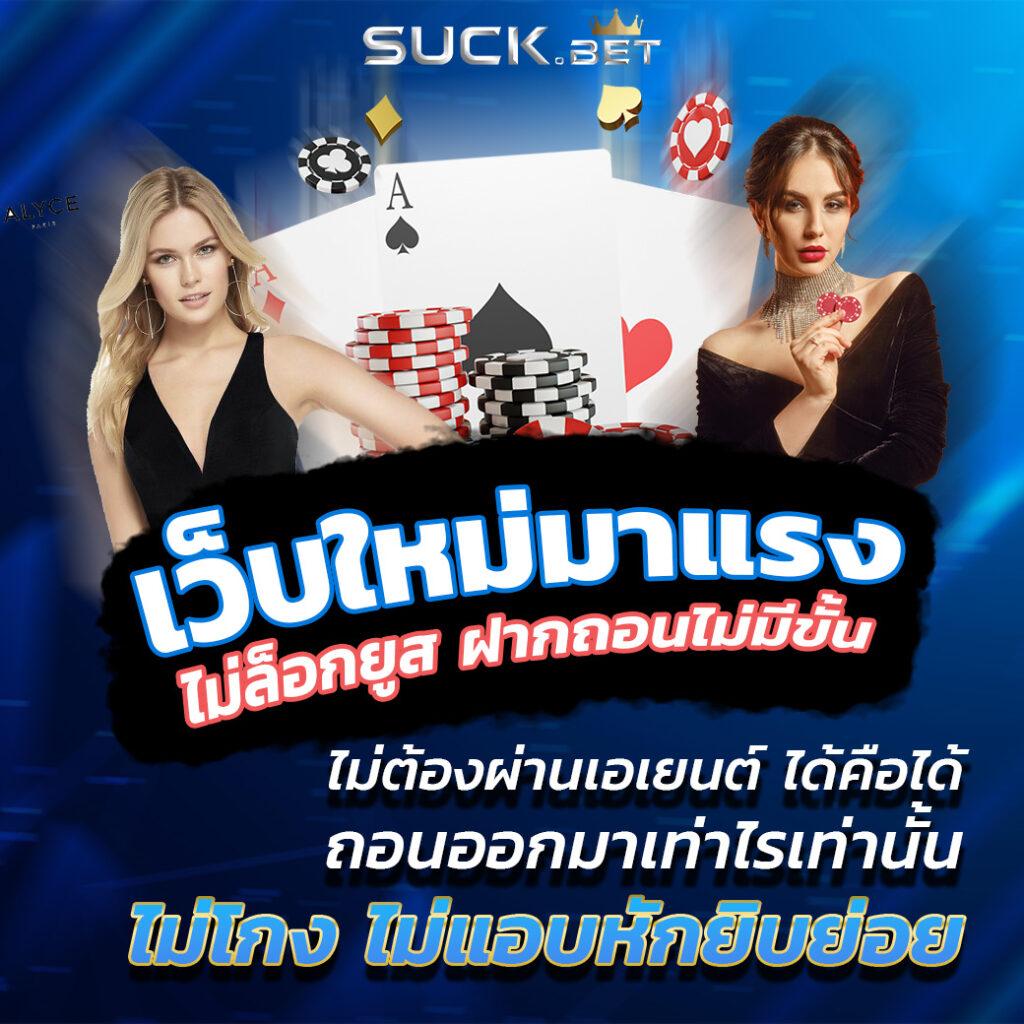 ทางเข้า riches888 คาสิโนออนไลน์ยอดนิยม สมัครง่ายรับโบนัสสุดคุ้ม