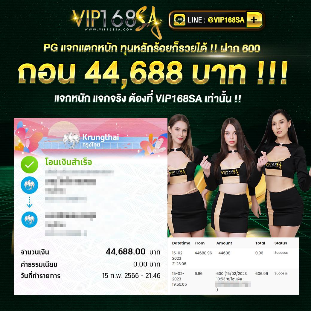 ทางเข้า sbobet777 คาสิโนออนไลน์ครบวงจร ปลอดภัย มั่นใจ 2024