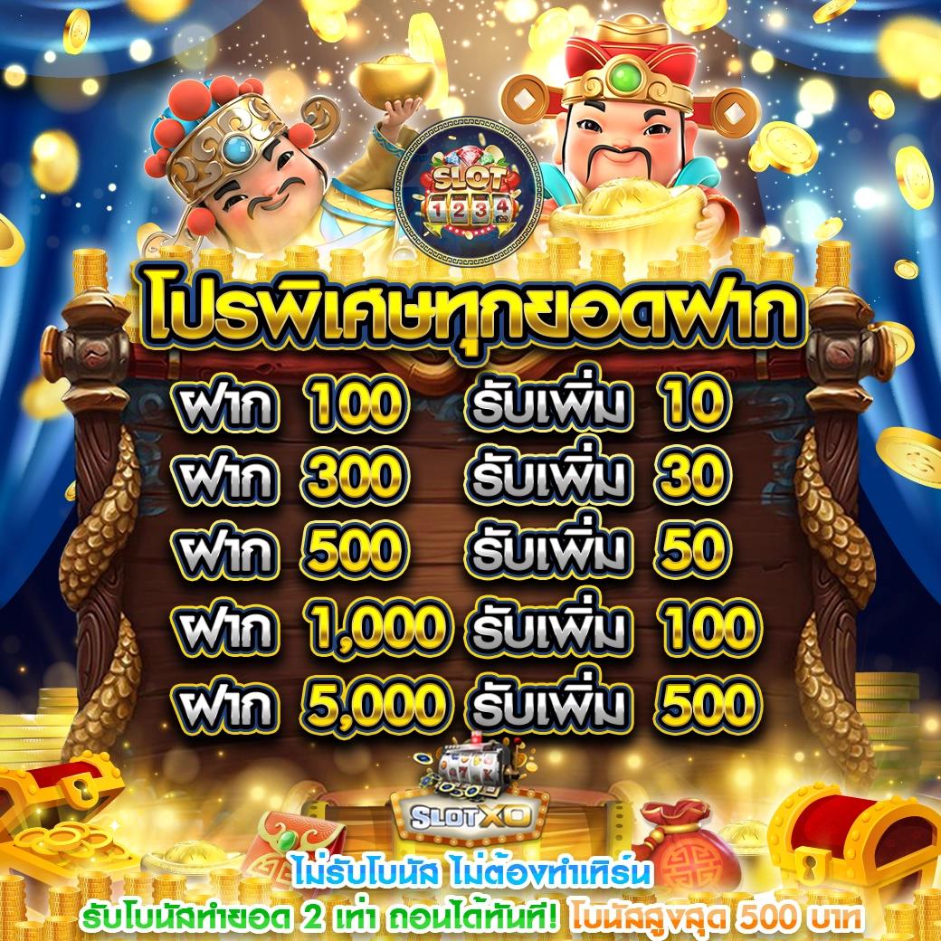 ทางเข้า superslot max แบรนด์คาสิโนออนไลน์ยอดนิยมอันดับ 1 ในประเทศไทย