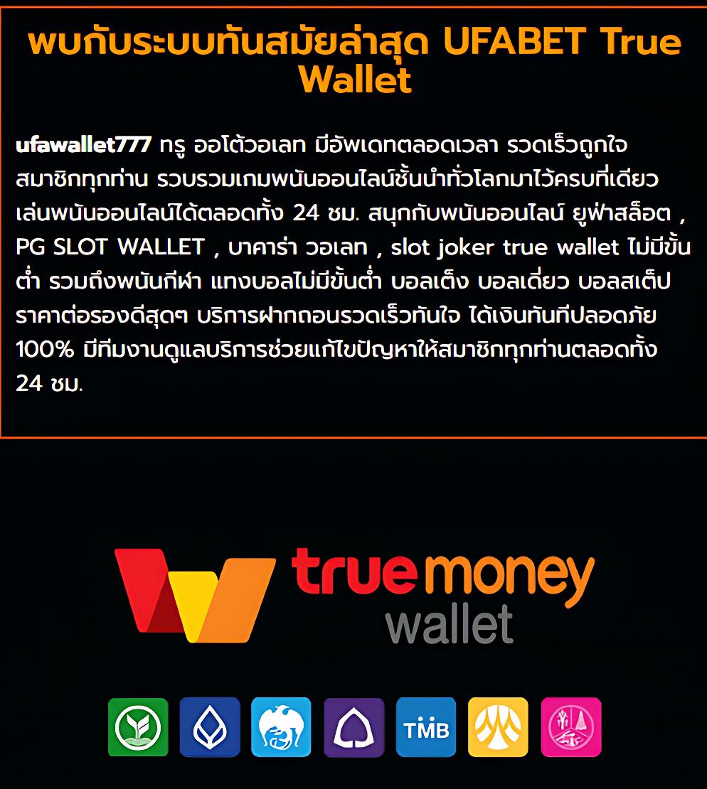 ทางเข้า superslot ใหม่ล่าสุด รองรับทุกระบบ เล่นง่าย แตกไว