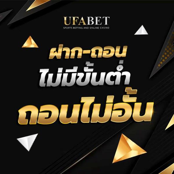 ทางเข้า wing1688 คาสิโนออนไลน์ยอดนิยม ระบบมั่นคง ปลอดภัย 2024