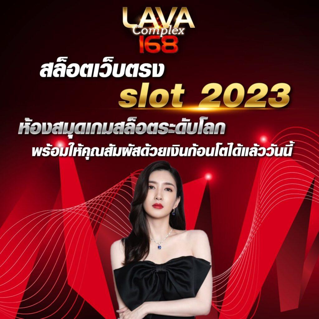 ทางเข้า ยู ฟ่า 777 เว็บหลักเดิมพันออนไลน์อันดับหนึ่งในไทย