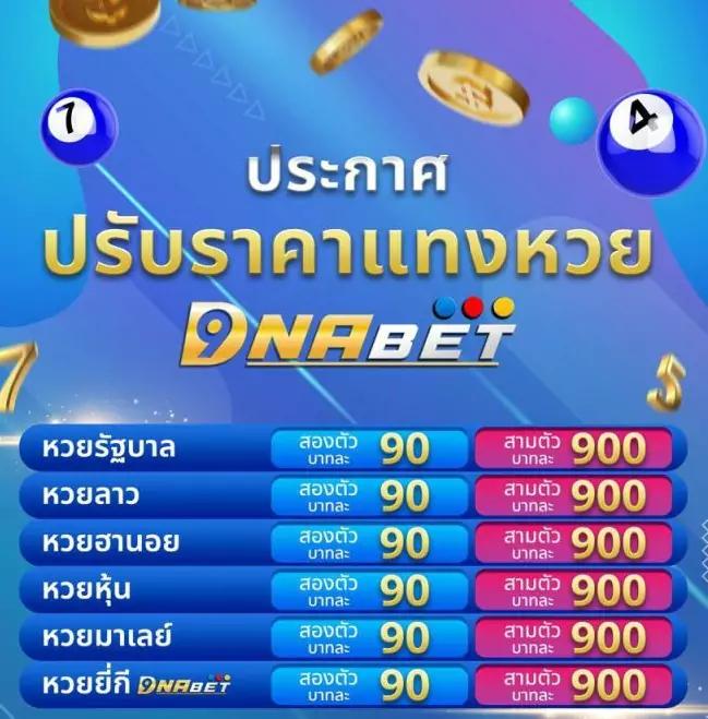 ทางเข้าfox888 คาสิโนครบวงจร ยิ่งใหญ่ในไทย สมัครง่าย ฟรีโบนัส