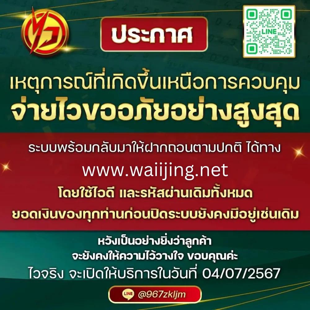 ทางเข้าจีคลับ เว็บตรงบาคาร่าระดับแนวหน้าของไทย 2024