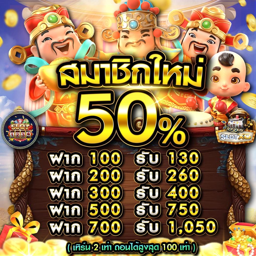 ทางเข้าเกมสล็อต Slot168 ระบบมั่นคง ฝาก-ถอนไวที่สุดในไทย