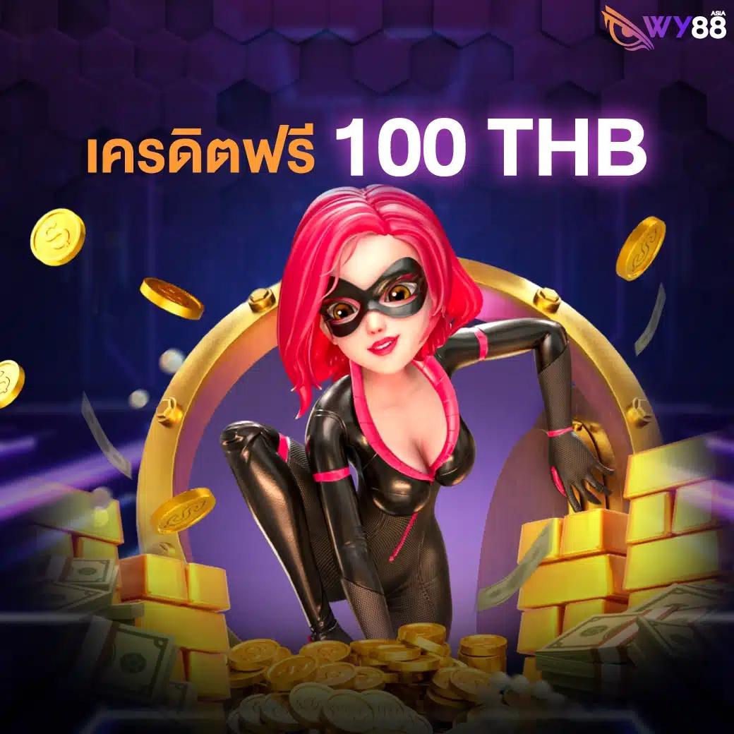 ทางเข้าเล่นpg wallet เว็บสล็อตใหม่ล่าสุด ระบบเร็วแรงมั่นใจแน่นอน