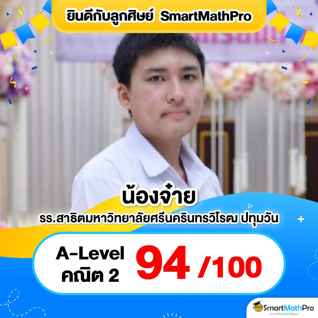 ทำความรู้จัก ผลบอล777m ศูนย์รวมการเดิมพันยอดนิยมแห่งปี